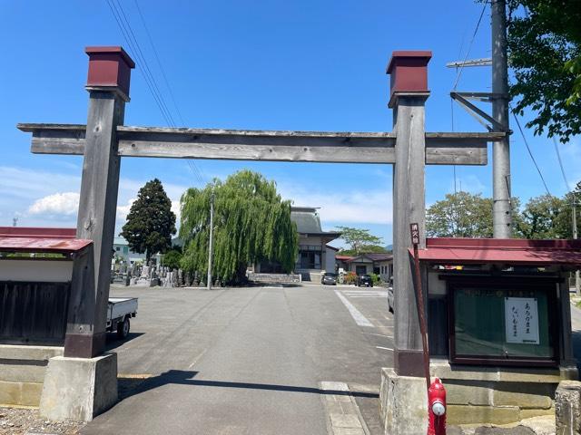 多善寺の参拝記録1