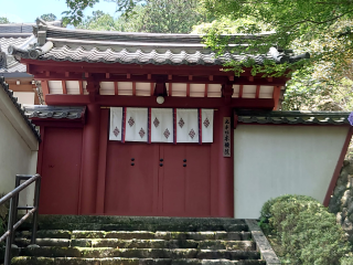 長谷寺 本願院の参拝記録4