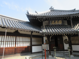 大念仏寺　円通殿の参拝記録(タクさん)