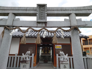 土佐恵比寿神社(薬祖大神)の参拝記録(タクさん)