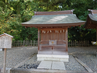 竈神社(多賀大社境内)の参拝記録7