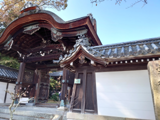 戒光山 西教寺 宗祖大師殿の参拝記録(タクさん)