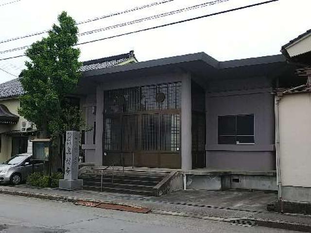 富山県富山市梅沢町3-10-2 真称寺の写真1
