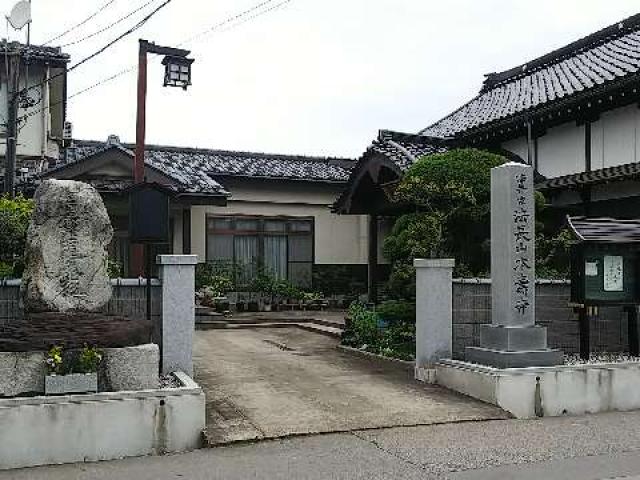 富山県富山市梅沢町3-8-22 本寿寺の写真1