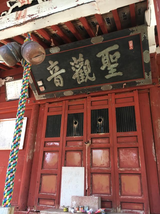 久渡寺の参拝記録8