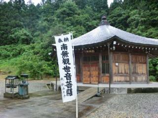 東薬寺の参拝記録(わくたまくんさん)