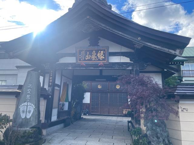 青森県弘前市新寺町111 徳増寺の写真2