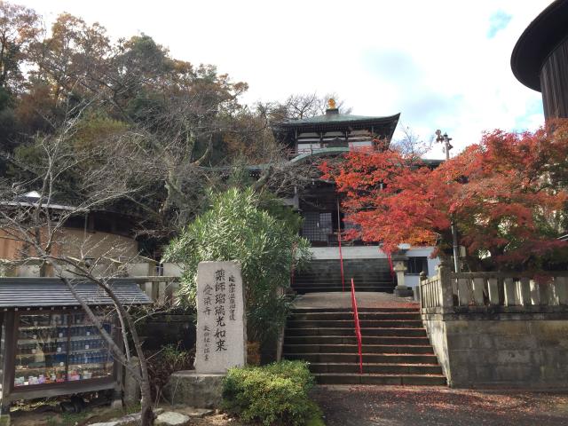 瑠璃光山 愛染寺の参拝記録4