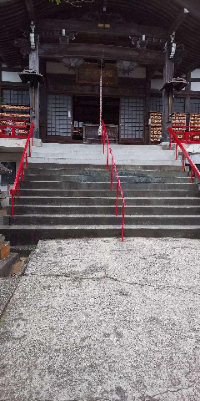 瑠璃光山 愛染寺の参拝記録8