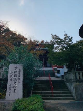 瑠璃光山 愛染寺の参拝記録(ひろりんさん)