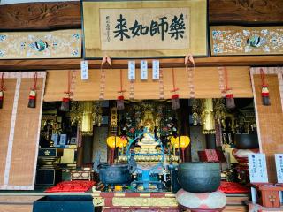 瑠璃光山 愛染寺の参拝記録(ひろりんさん)