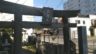 嚴島神社の参拝記録(らぶみい堂さん)