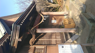 須賀神社の参拝記録(らぶみい堂さん)