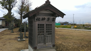 日枝神社の参拝記録(らぶみい堂さん)