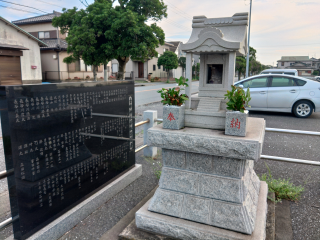 古峰神社の参拝記録(らぶみい堂さん)