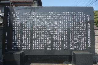 藏王神社の参拝記録(らぶみい堂さん)