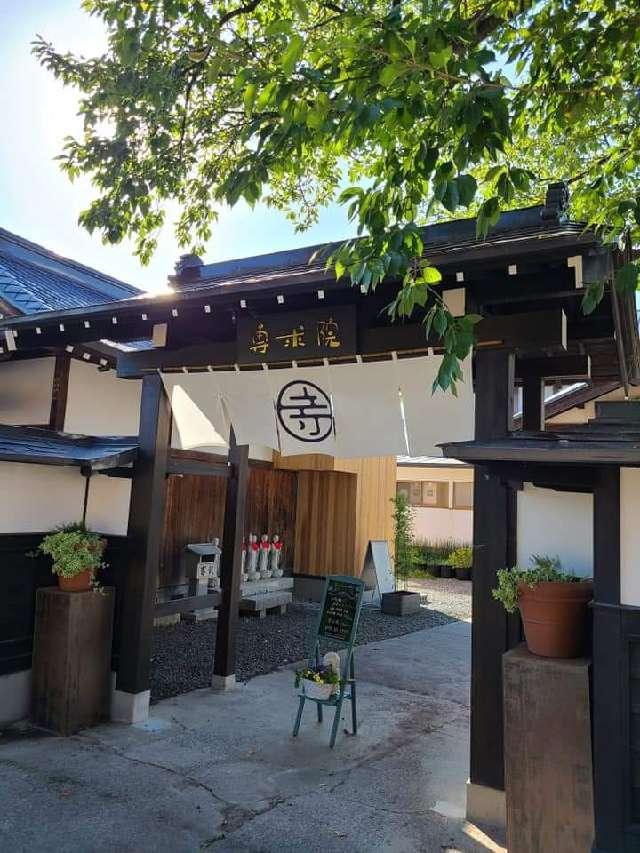 専求院の参拝記録5