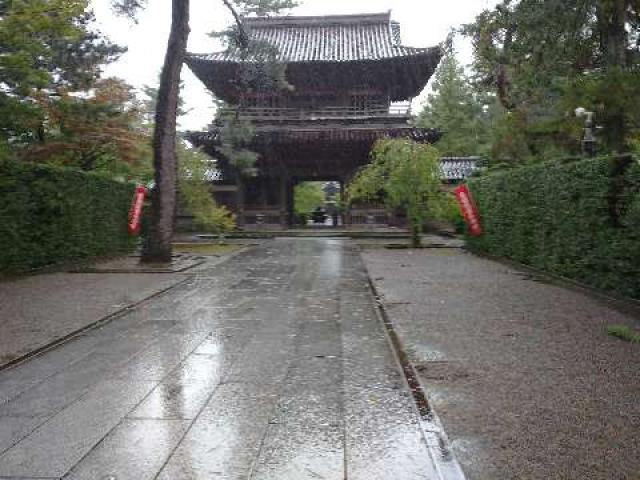金龍山 天徳院の参拝記録8