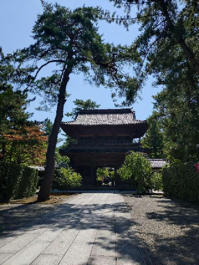 金龍山 天徳院の参拝記録5