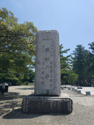 金龍山 天徳院の参拝記録(ヨッシーさん)