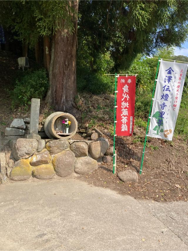 傳燈寺の参拝記録1