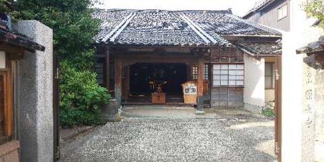 藤島山 円長寺の参拝記録1