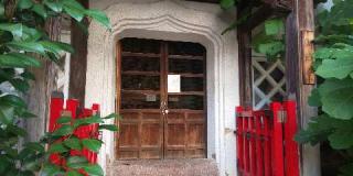 藤島山 円長寺の参拝記録(優雅さん)