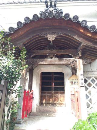 藤島山 円長寺の参拝記録(おかやんさん)