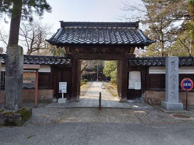 宝円寺の参拝記録2