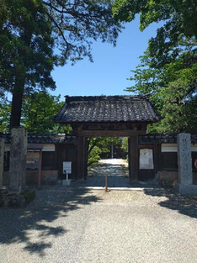 宝円寺の参拝記録1