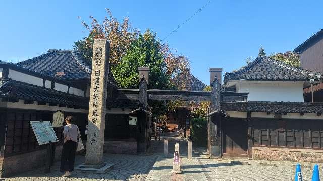 妙立寺(忍者寺)の参拝記録10