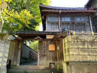 妙立寺(忍者寺)の参拝記録(黒将軍さん)