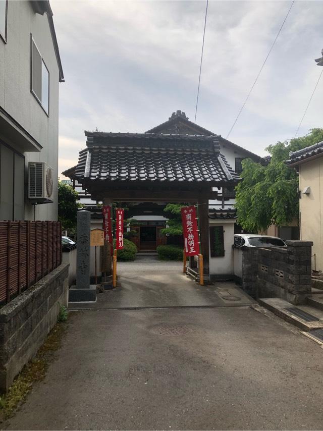 香林寺の参拝記録6