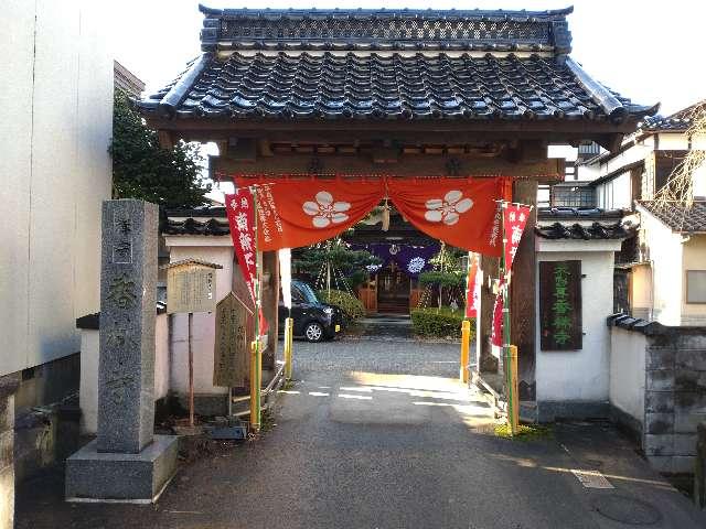 香林寺の参拝記録2