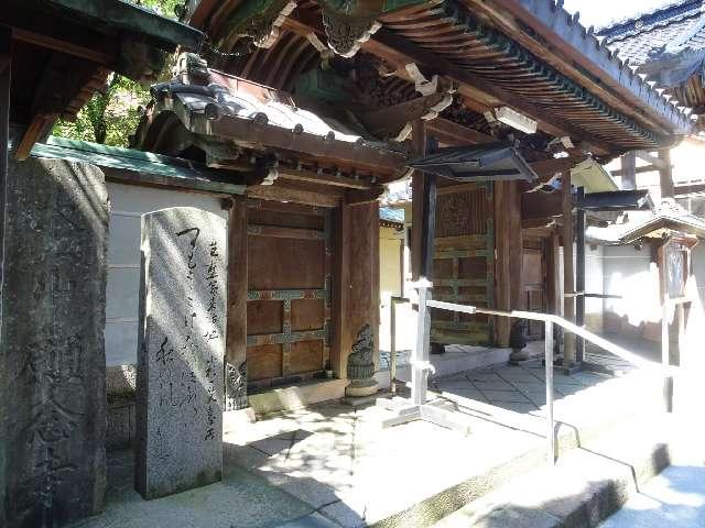 願念寺の参拝記録1