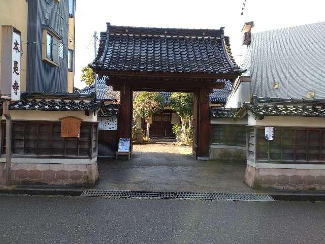 本是寺の写真1