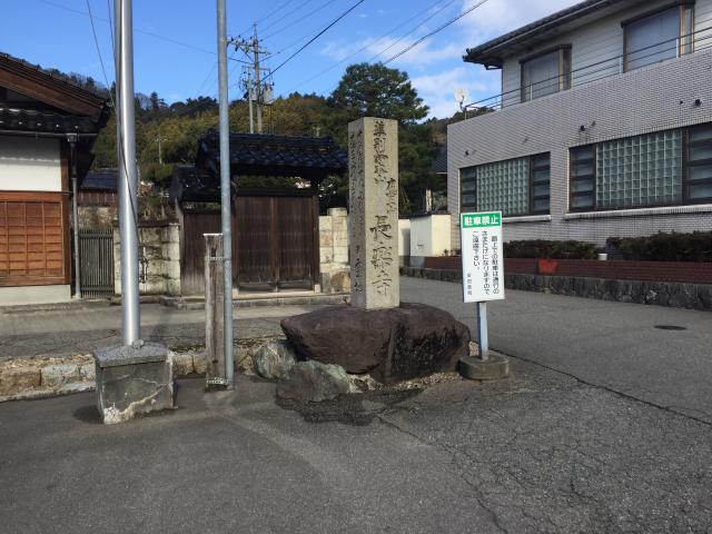 長楽寺の参拝記録3