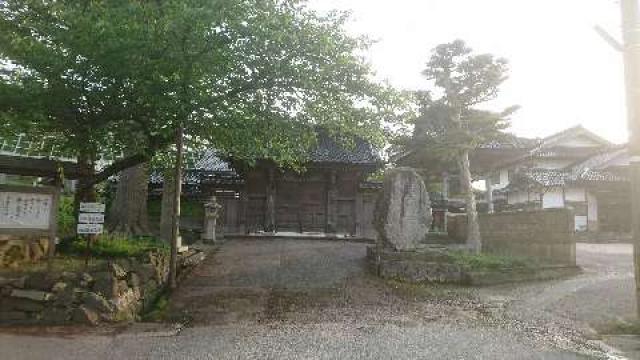 西光寺の参拝記録1
