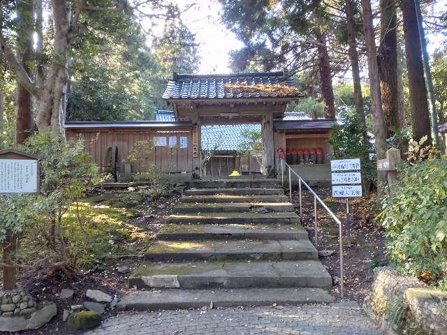 西念寺の参拝記録1