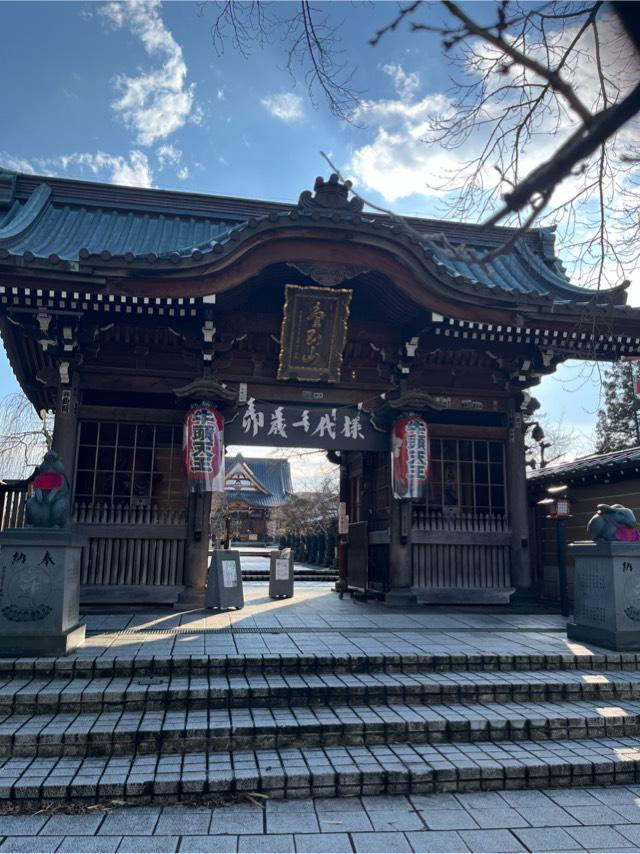 最勝院の参拝記録2