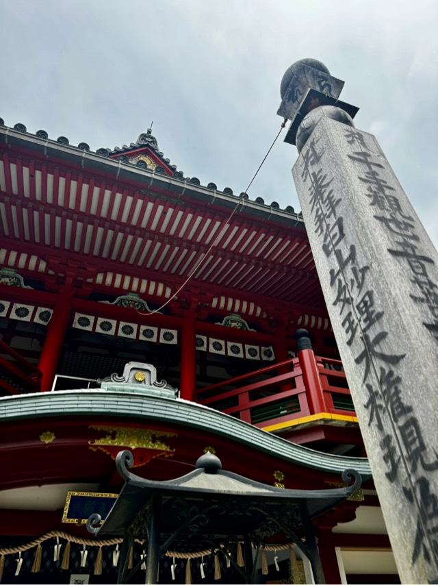 自生山 那谷寺の参拝記録5