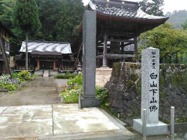 林西寺の参拝記録3