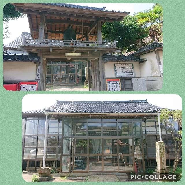 浄願寺の写真1