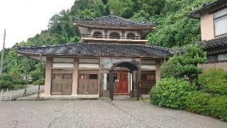 一閑寺の参拝記録(わくたまくんさん)