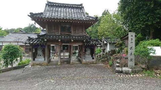 石川県鳳珠郡穴水町字中居南2-57 醫王院の写真1