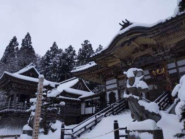 法光寺の参拝記録3