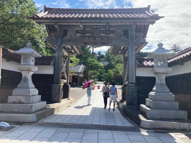 諸嶽山 総持寺祖院の参拝記録8