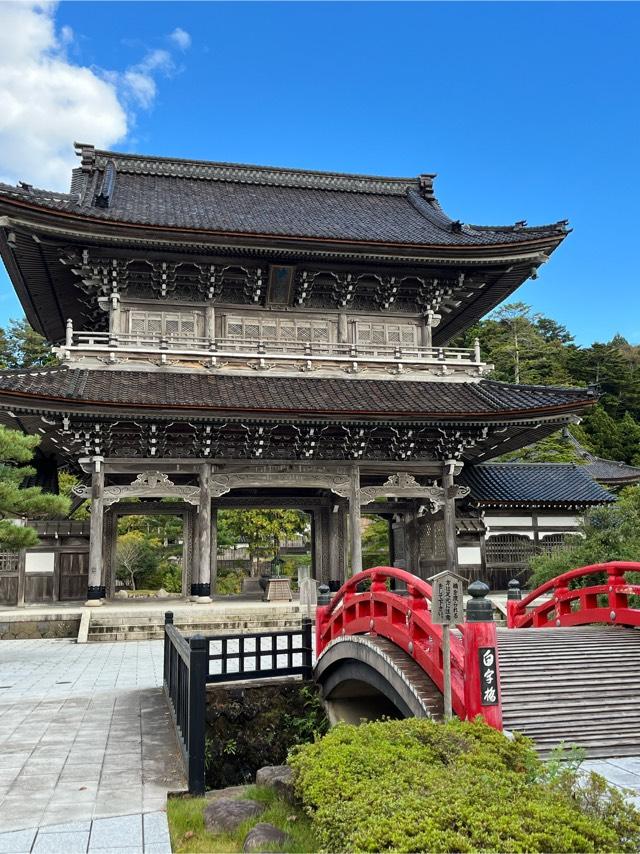 諸嶽山 総持寺祖院の参拝記録3