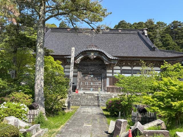 諸嶽山 総持寺祖院の参拝記録3