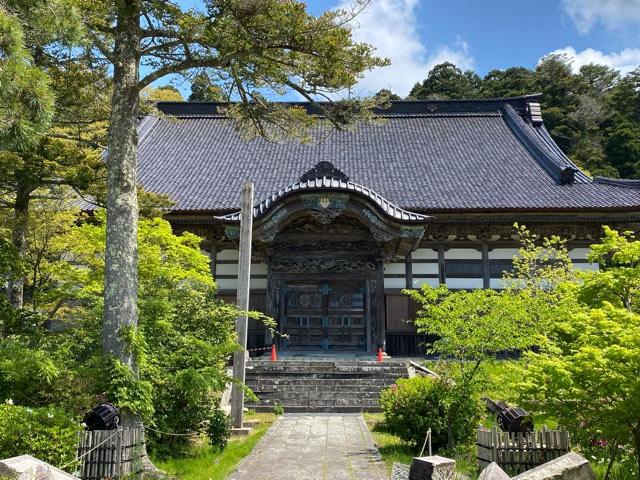 諸嶽山 総持寺祖院の参拝記録2
